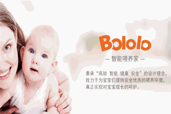 塔塔母嬰用品加盟