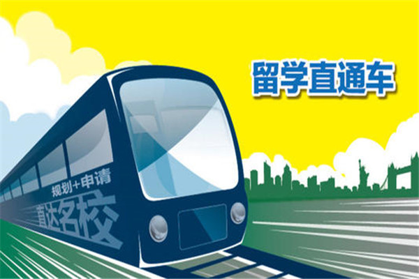 益博國際加盟