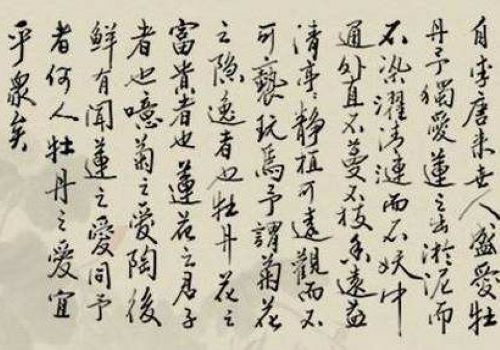 墨客美學(xué)書法教育加盟