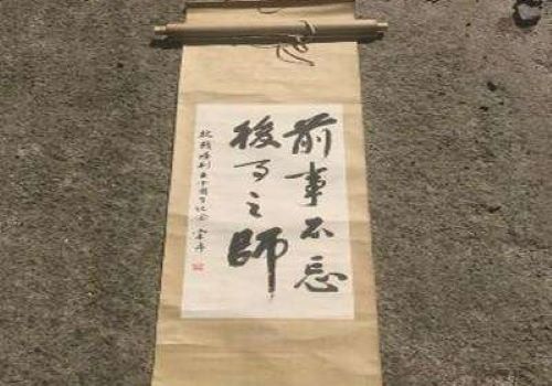 墨客美學(xué)書法教育加盟