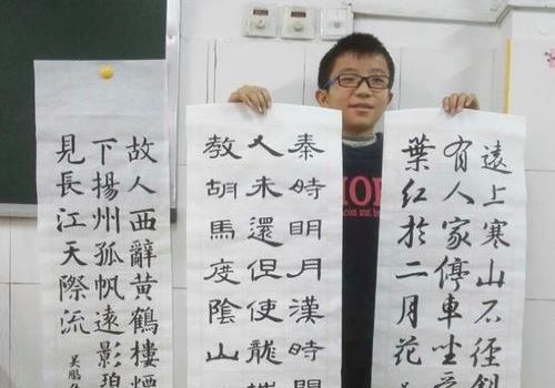 小荷書法教育加盟