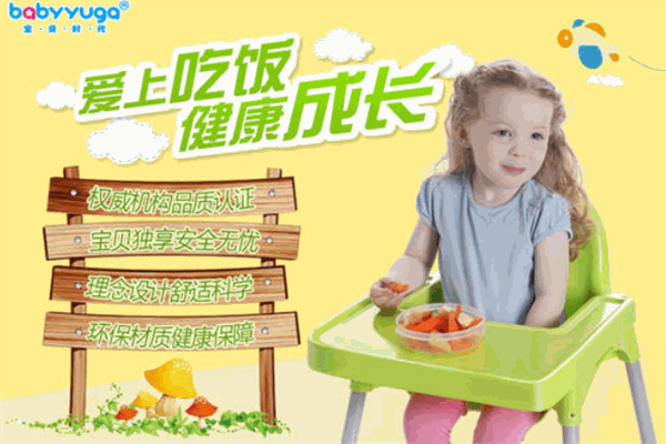 寶貝時代babyyuga嬰兒用品加盟