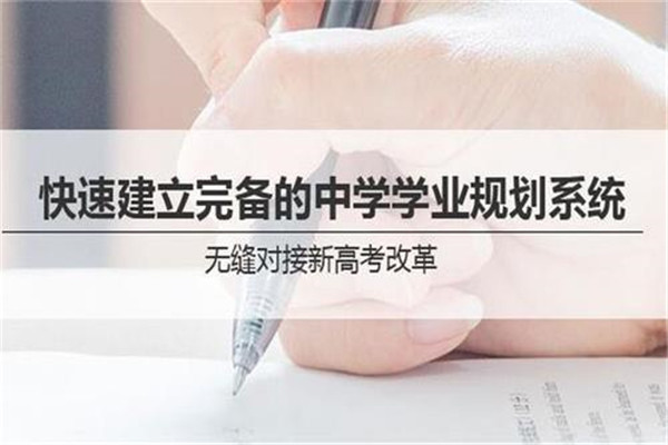 清大品學(xué)網(wǎng)加盟