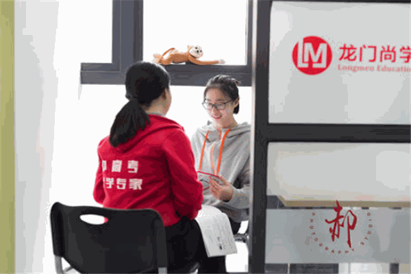 龍門(mén)尚學(xué)教育加盟