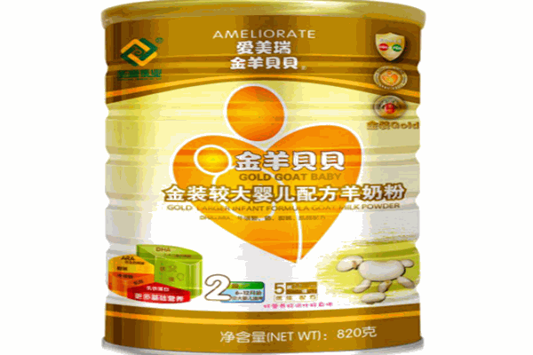 愛美瑞嬰兒食品加盟