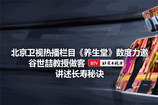貼針灸加盟