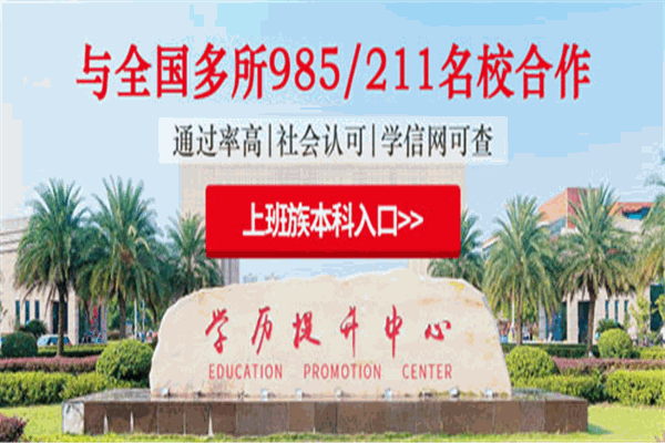 尚華教育加盟