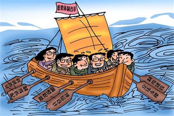 三寶教育加盟