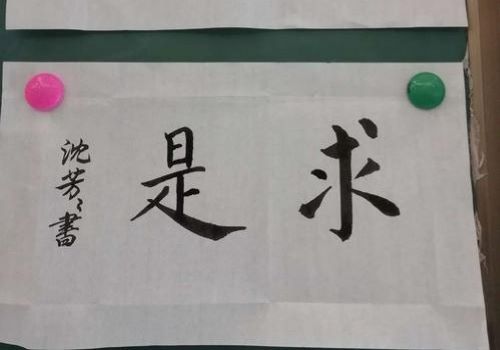 小荷書法教育加盟