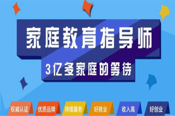 遠(yuǎn)播教育加盟