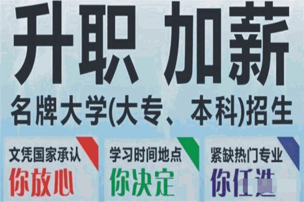 金橋興業(yè)教育加盟