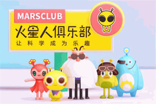 火星人俱樂部加盟