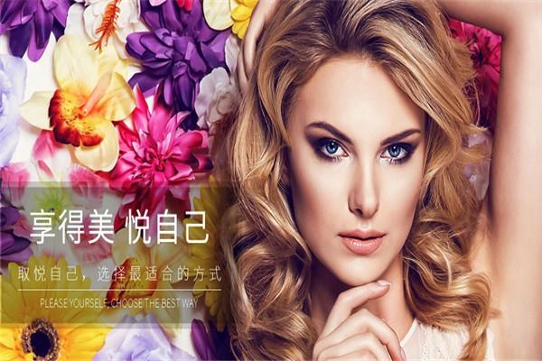 迪夢絲化妝品加盟