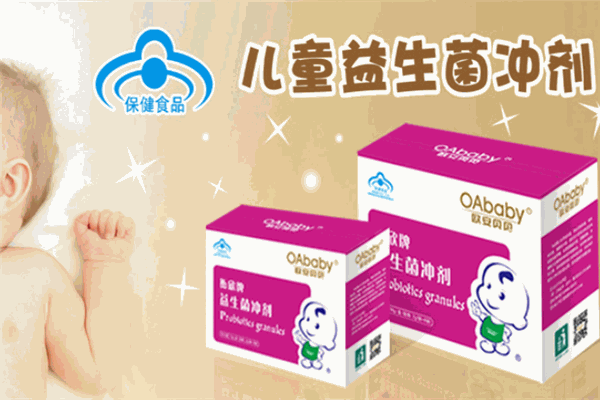 歐安貝貝加盟