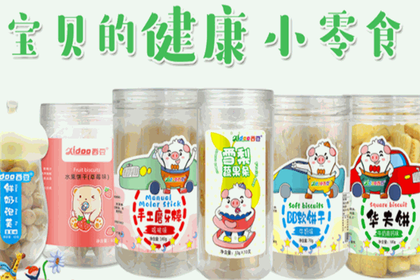 西豆嬰兒食品加盟