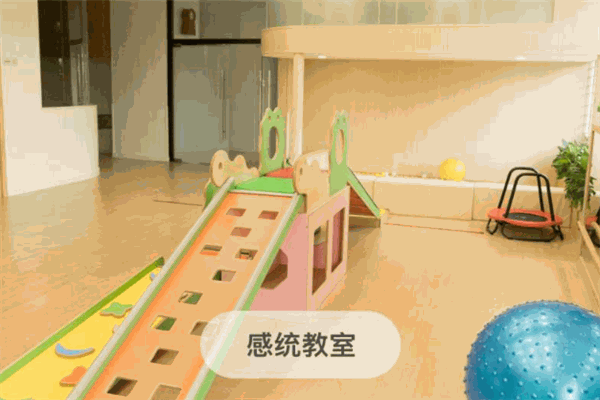初之光國際嬰幼兒托育中心