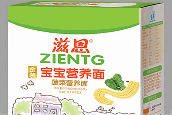 滋恩嬰兒食品加盟