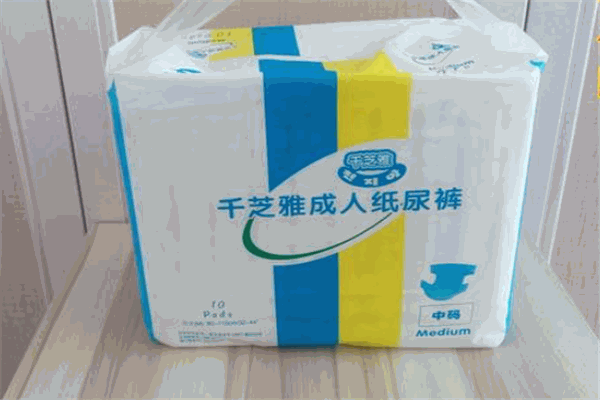 千芝雅紙尿褲加盟