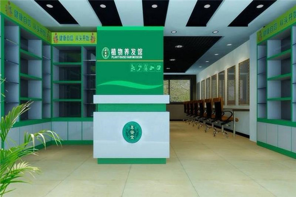 養(yǎng)發(fā)師植物養(yǎng)發(fā)館加盟