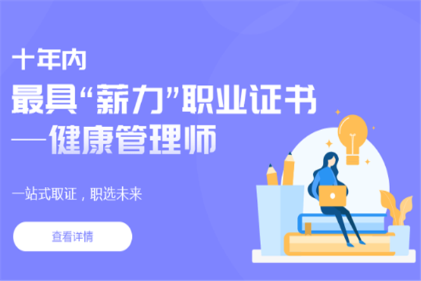 傳知教育加盟