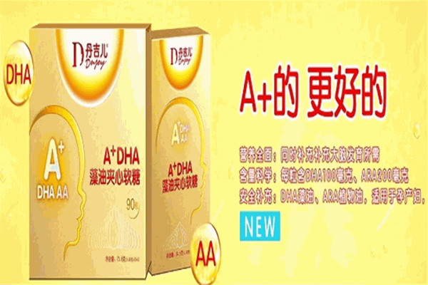 丹吉兒母嬰用品加盟