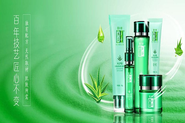 木立蘆薈加盟