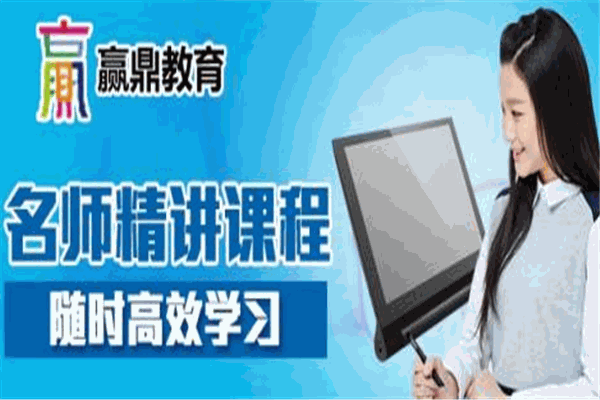 贏鼎名師機(jī)器人加盟