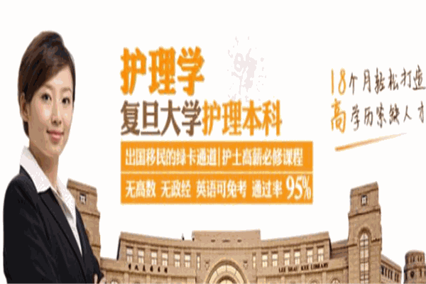 新知教育加盟