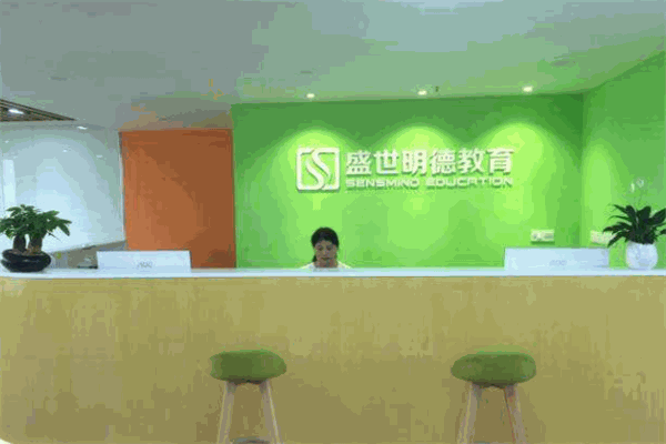 盛世明德教育加盟
