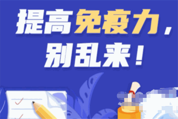 彩虹育兒加盟