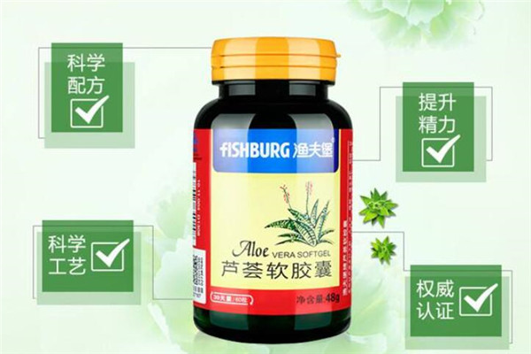 漁夫堡保健品加盟