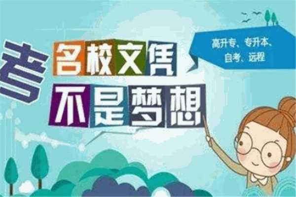 仁知教育加盟