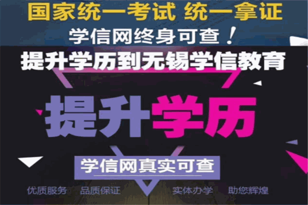仁知教育加盟