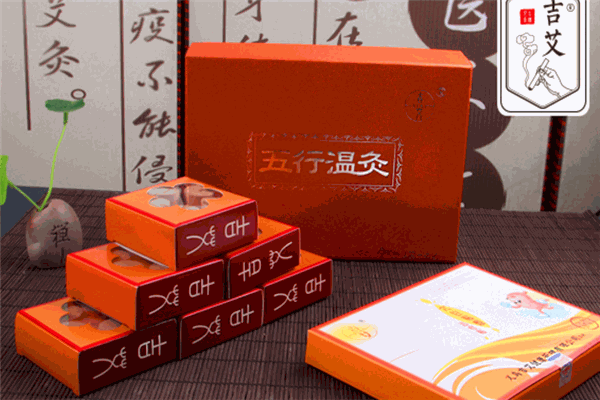 吉艾艾驛古法艾灸養(yǎng)生館