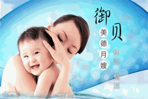 御貝國(guó)際嬰兒溫泉SPA