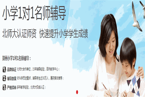 引領教育加盟