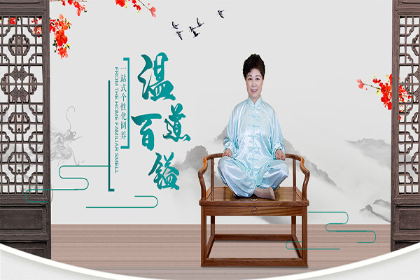 溫道百鎰加盟