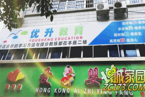優(yōu)升教育加盟