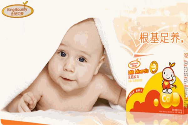 金納貝愛嬰童營(yíng)養(yǎng)品加盟