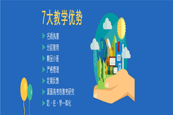 伯樂教育加盟