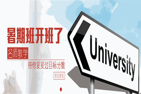 引領教育加盟