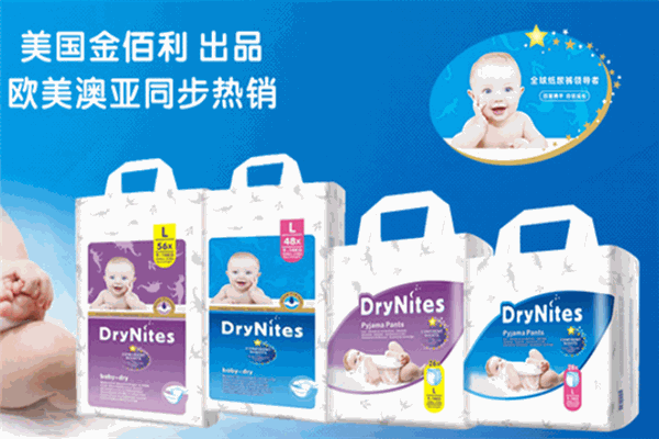 潔納斯紙尿褲加盟