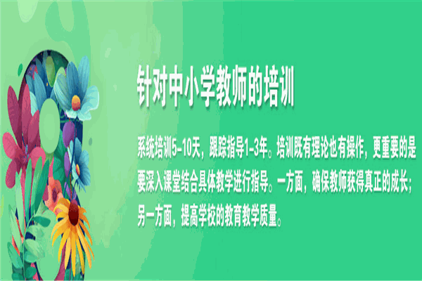 玉樂教育加盟