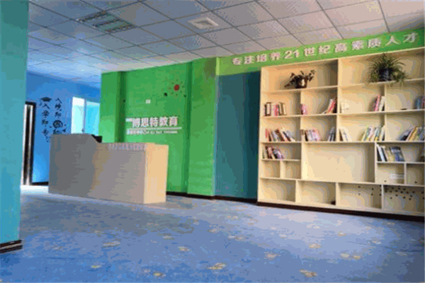 博思特教育加盟