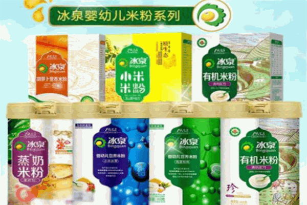 冰泉嬰兒食品加盟
