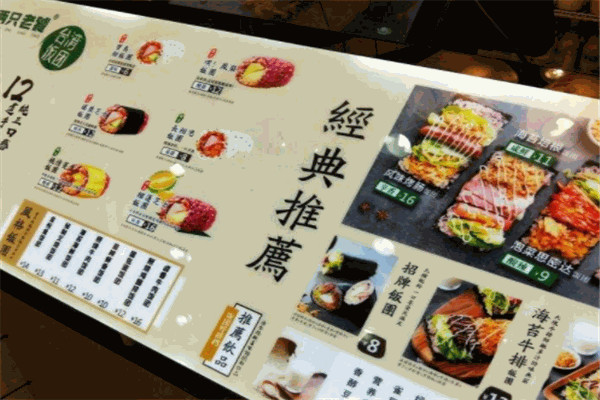 兩只老饕飯團(tuán)