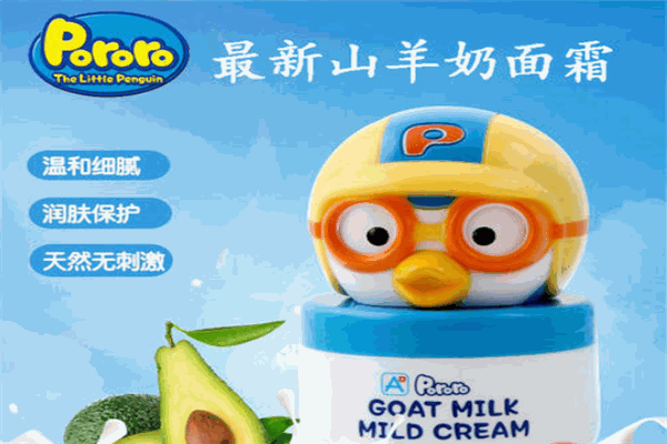寶露露pororo加盟