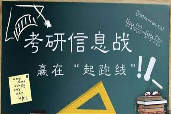 京路公考加盟