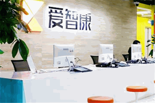 愛智康加盟
