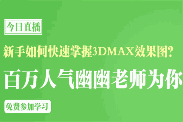 阿爾法教育加盟